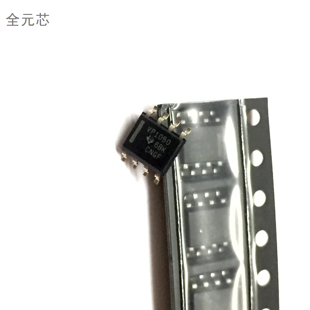 VP1050与SN65HVD1050DR CAN接口IC的性能解析与应用指南