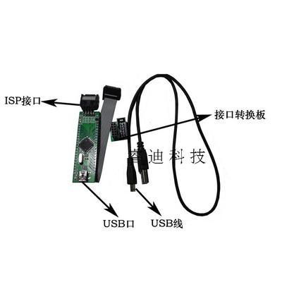 【nRF24LE1 nRF24LU1P 编程器 烧写 烧录器 下载器 下载线 ISP】价格,厂家,图片,集成电路/IC,深圳市汇睿微通科技开发-
