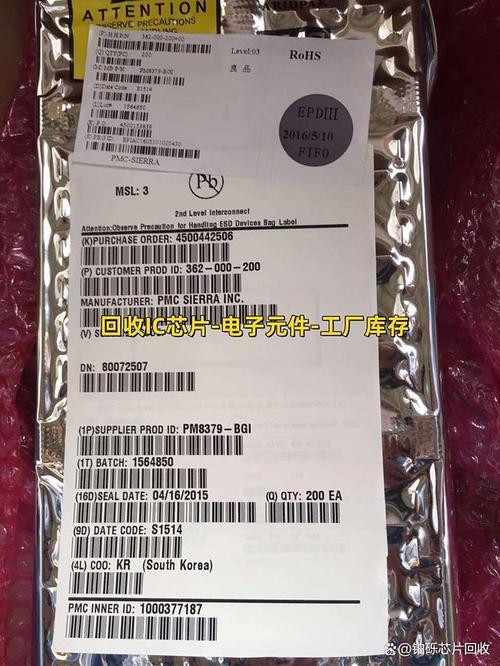 成都回收ic电子回收元器件回收工厂库存